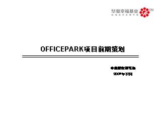 OFFICEPARKĿǰڲ߻