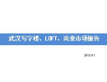 201281人д¥LOFTҵг