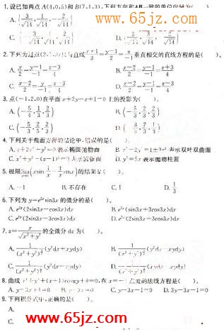ṹʦ